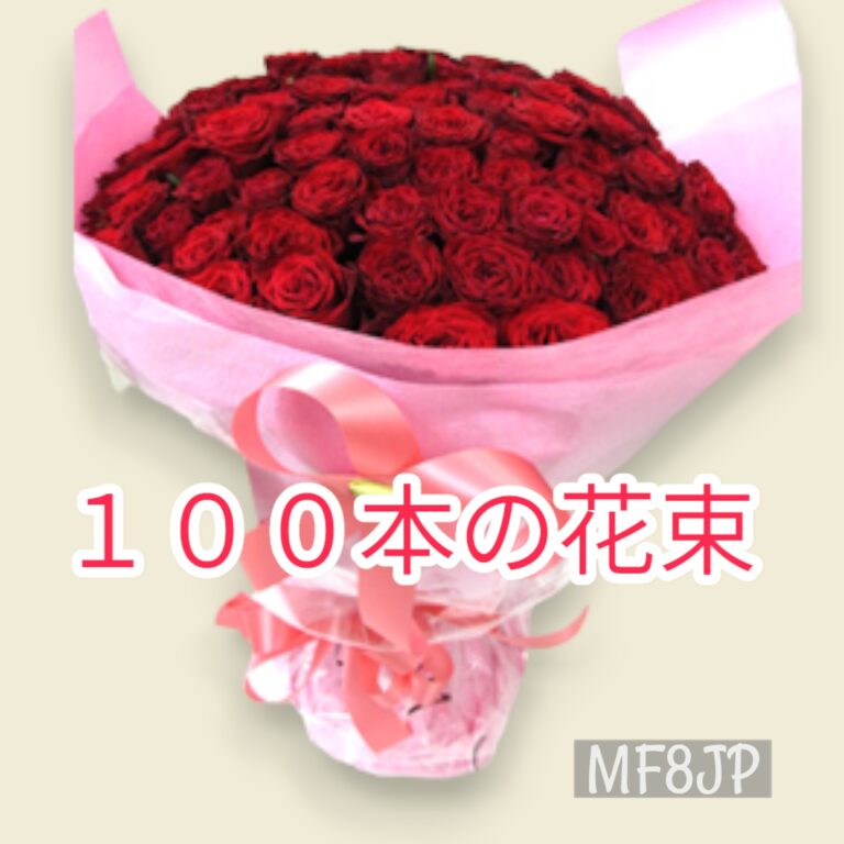 BDR100